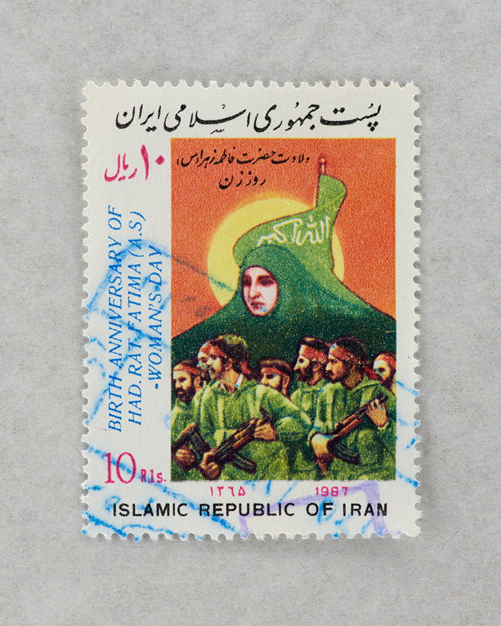 AliMobasser-Stampsofarevoultion1987-Miscellaneous-itsnicethat-0.jpg
