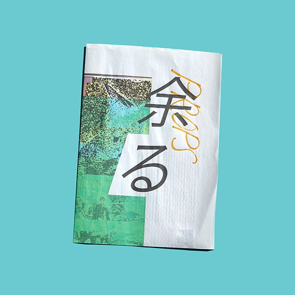 props-paper-publication-itsnicethat-11.jpg