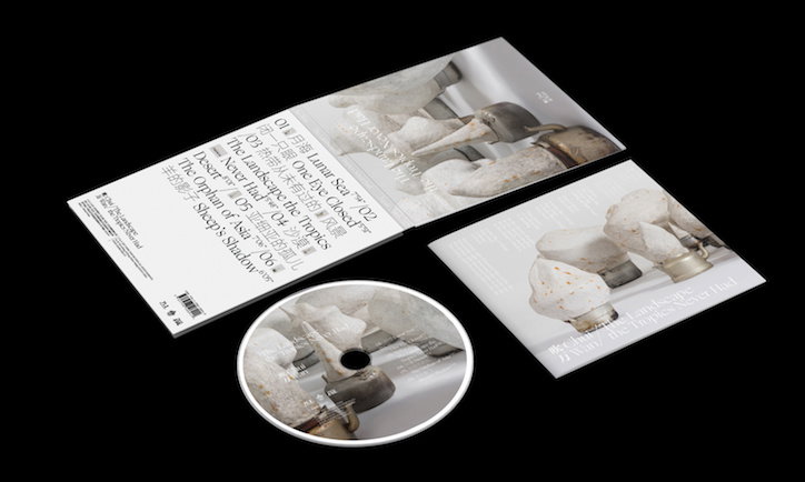 ChuiWan_Redai_Digipack_Set_Qingyu.jpg