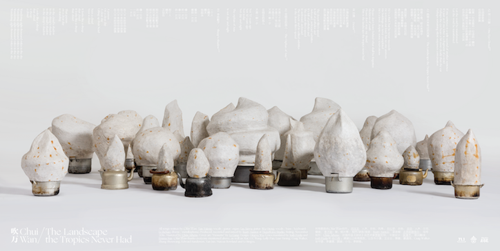 CHUIWAN_LANDSCAPE_INSERT_FINAL-01.png