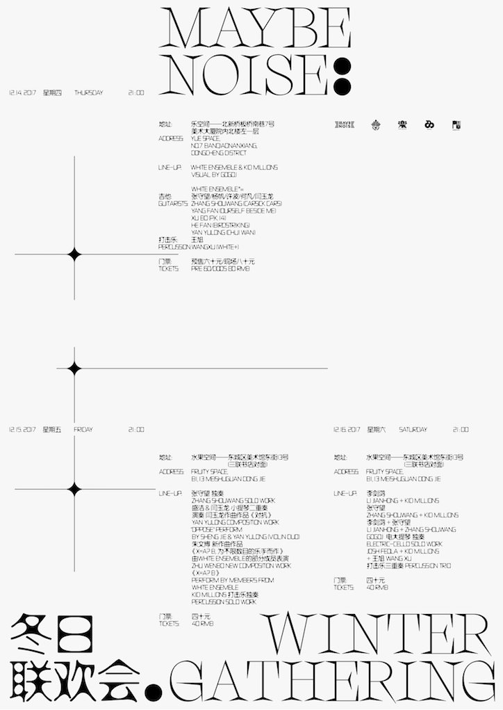MAYBENOISE__FINAL_Q-01.jpg