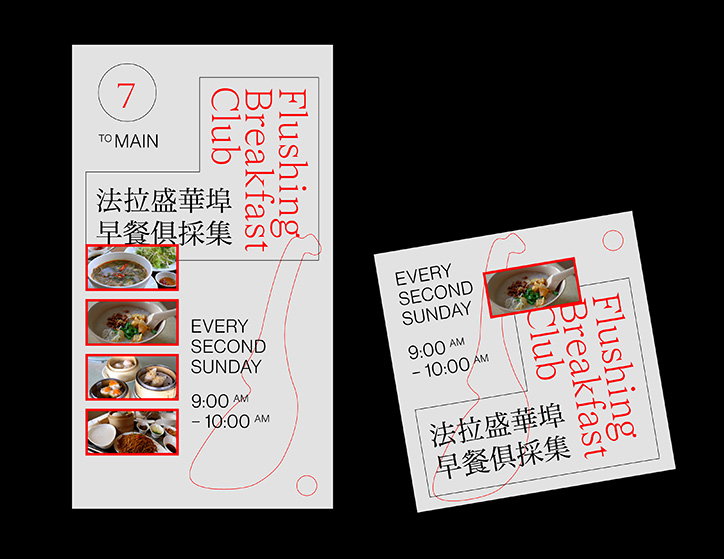 si-weon-kim-graphic-design-itsnicethat-3.jpg