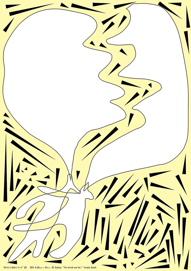 YutakaSatoh-GraphicDesign-ItsNiceThat-6.jpg