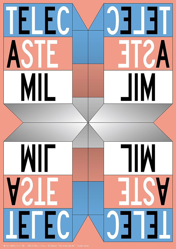 YutakaSatoh-GraphicDesign-ItsNiceThat-7.jpg