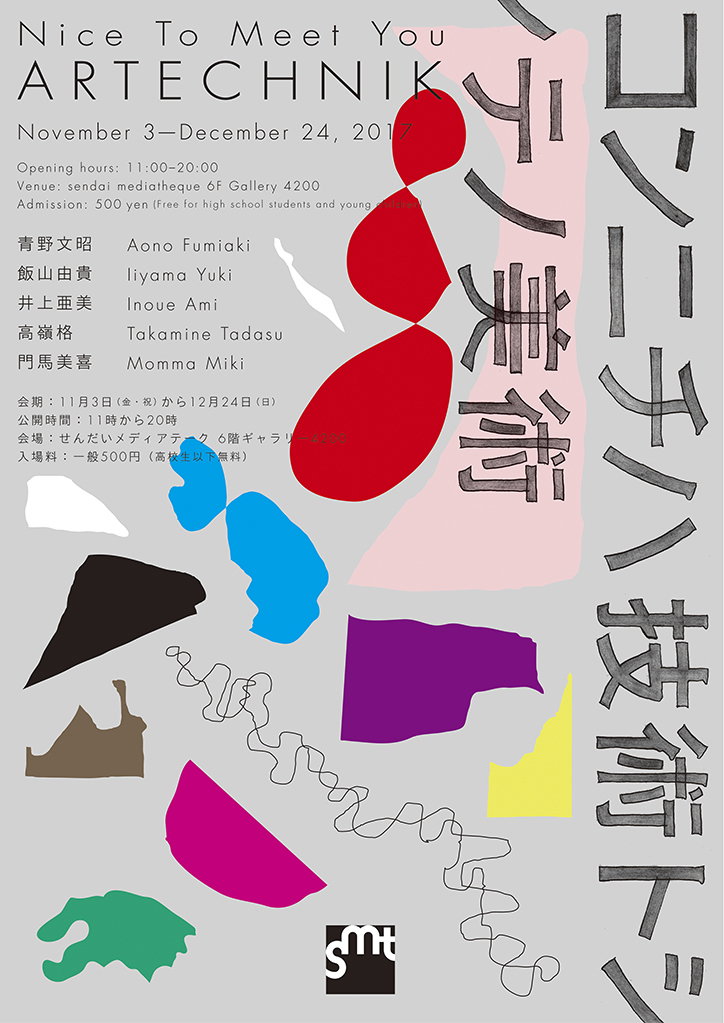 YutakaSatoh-GraphicDesign-ItsNiceThat-10.jpg