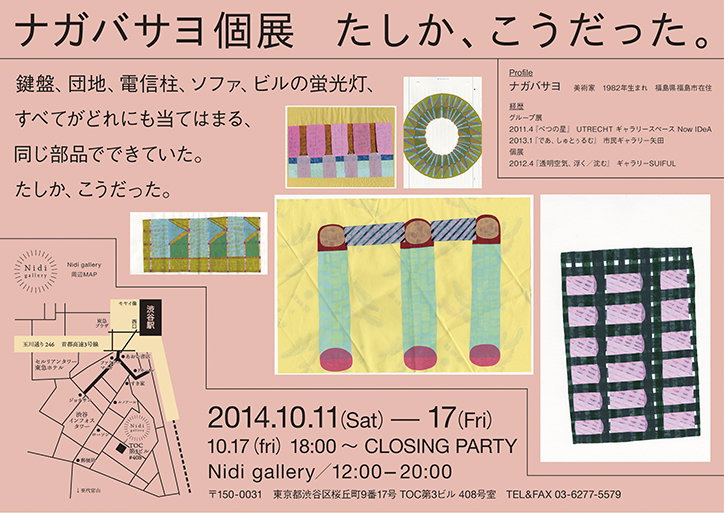 YutakaSatoh-GraphicDesign-ItsNiceThat-13.jpg