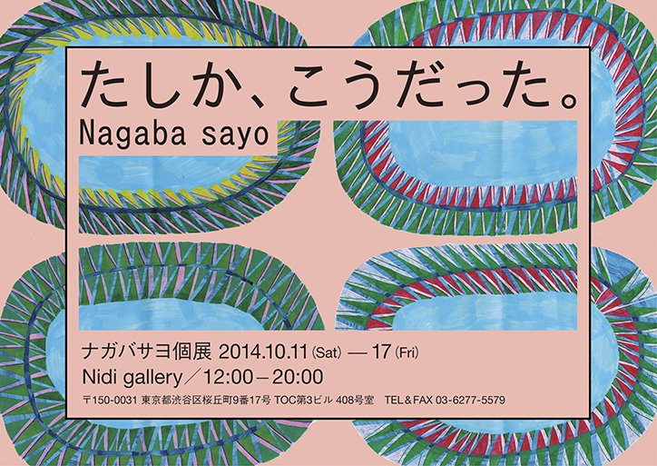 YutakaSatoh-GraphicDesign-ItsNiceThat-15.jpg