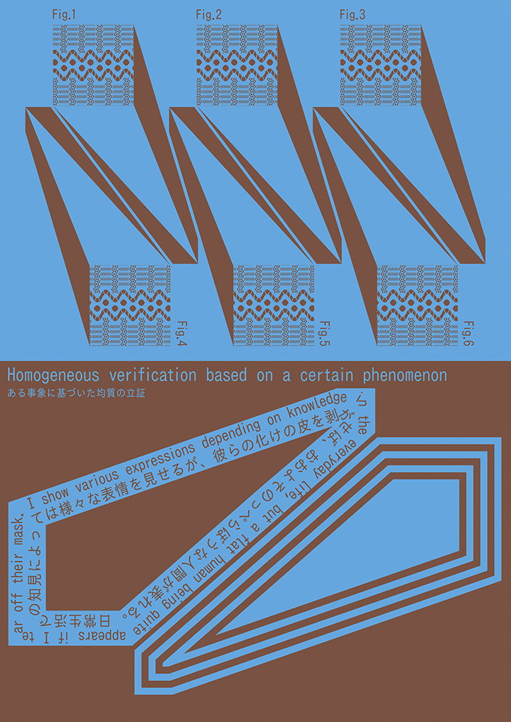 YutakaSatoh-GraphicDesign-ItsNiceThat-18.jpg