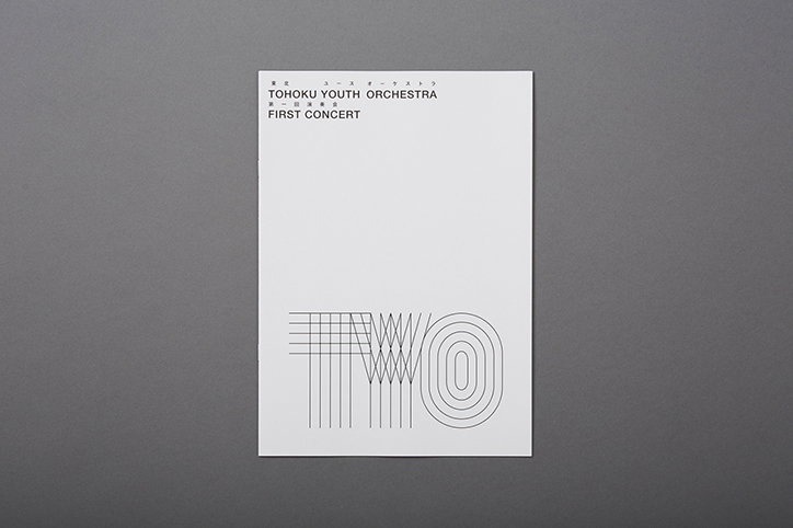 RikakoNagashim-TohokuYouthOrchestra2016-GraphicDesign-itsnicethat-01.jpg