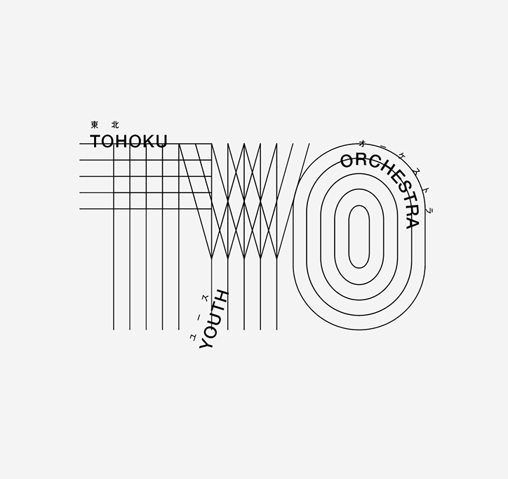 RikakoNagashim-TohokuYouthOrchestra2016-GraphicDesign-itsnicethat-09.png