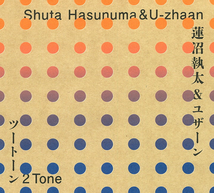 RikakoNagashima-Shuta_HasunumaU-zhaan-GraphicDesign-itsnicethat-04.jpg