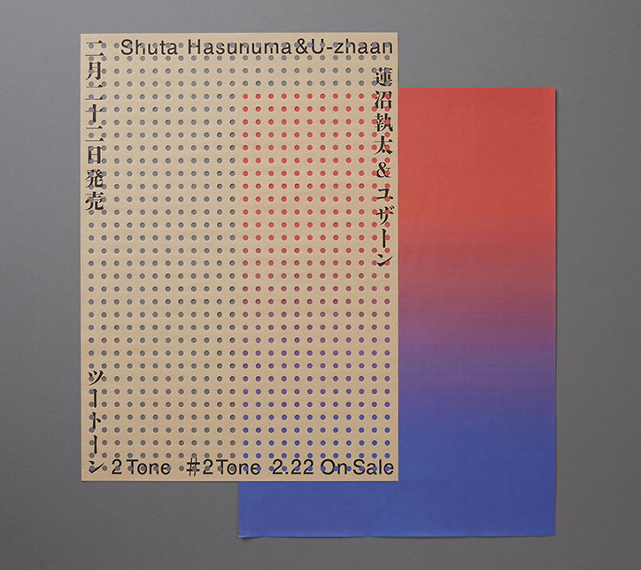 RikakoNagashima-Shuta_HasunumaU-zhaan-GraphicDesign-itsnicethat-01.jpg
