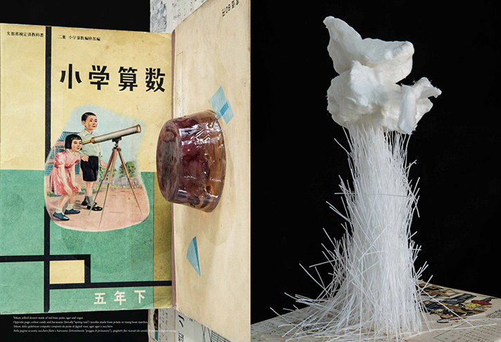 Cartography-Publication-ItsNiceThat-14.jpg