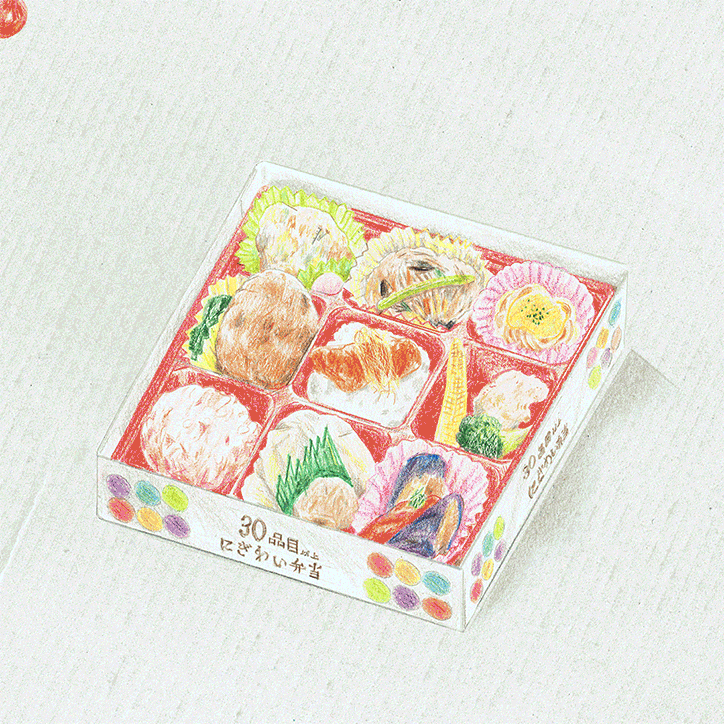 furze-chan_art-of-shinkansen_animation_itsnicethat.gif