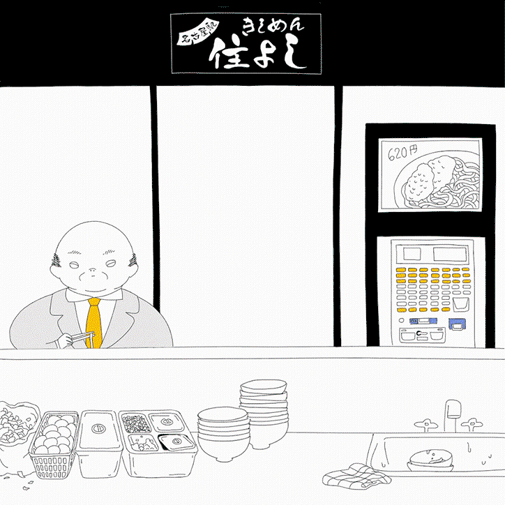 Ployjapolen-Paopanlerd_art-of-shinkansen_animation_itsnicethat.gif