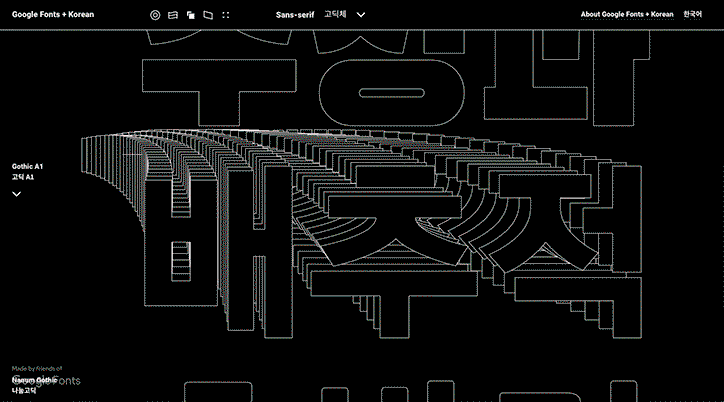 google-fonts-korean-graphic-design-itsnicethat-5.gif