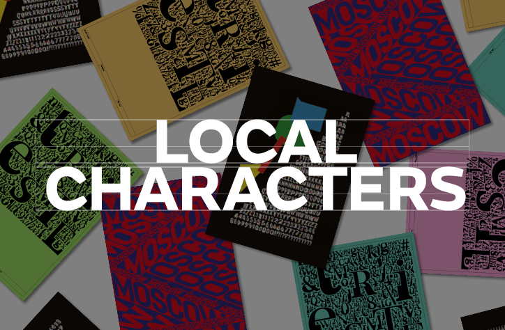 Local Characters: Anna Kulachek, Astrid Stavro and Jimmy Turrell create bespoke posters based on their tailored typefaces