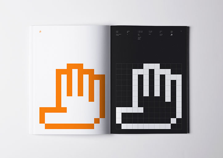 standards-manual-emoji-book-publication-itsnicethat-hand.jpg
