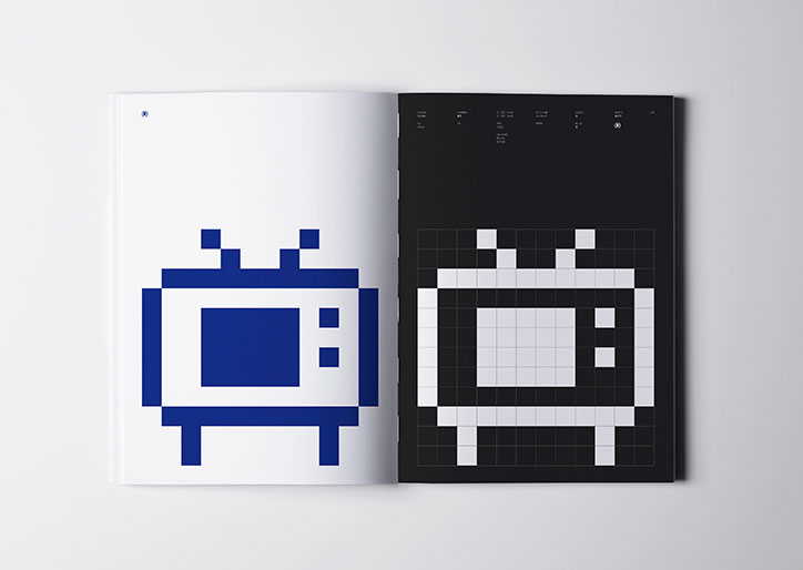 standards-manual-emoji-book-publication-itsnicethat-tv.jpg