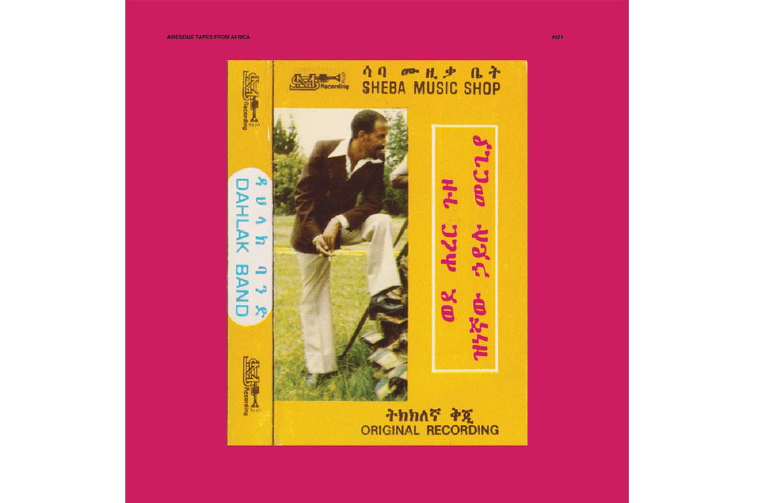 AwesomeTapesFromAfrica-itsnicethat.jpg