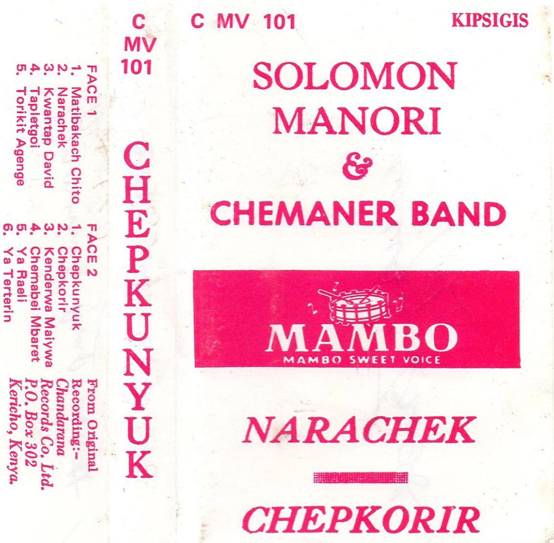 AwesomeTapesFromAfrica-SolomonManori-itsnicethat.jpg