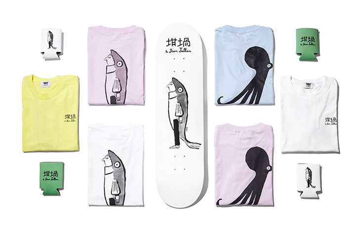 A new show of graphic artist Jean Jullien's work is opening in Tokyo