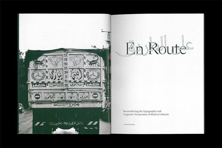 chantal-jahchan-publication-itsnicethat-2.png