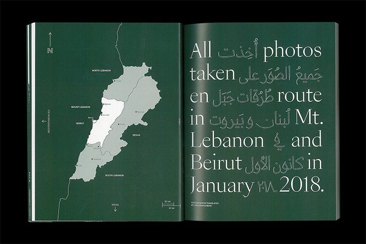 chantal-jahchan-publication-itsnicethat-3.png