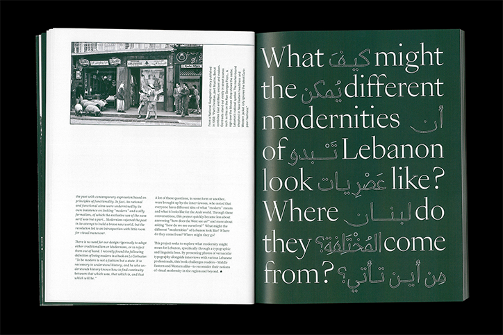 chantal-jahchan-publication-itsnicethat-5.png