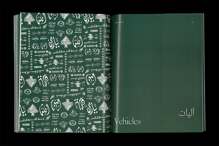 chantal-jahchan-publication-itsnicethat-10.png
