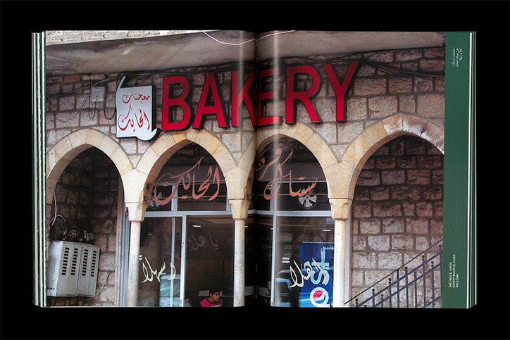 chantal-jahchan-publication-itsnicethat-14.png
