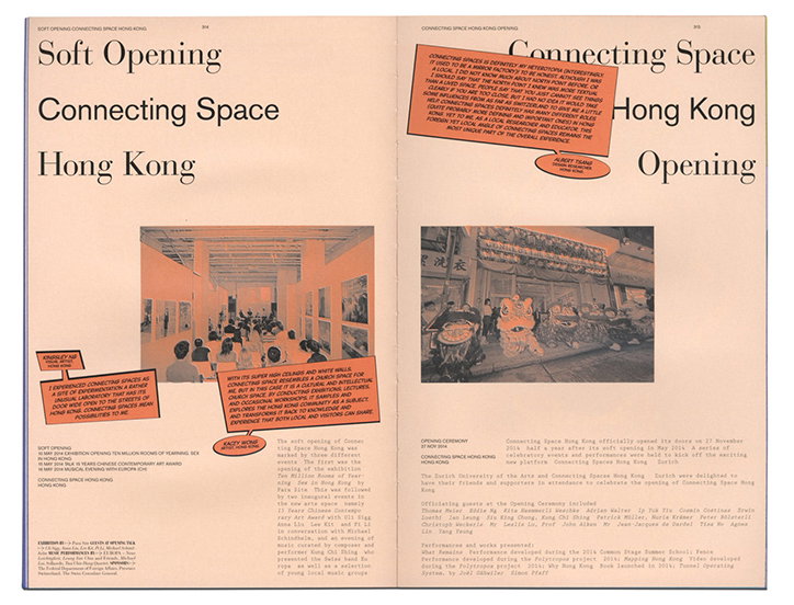 CordovaCanillas-With-Publication-itsnicethat-13.jpg