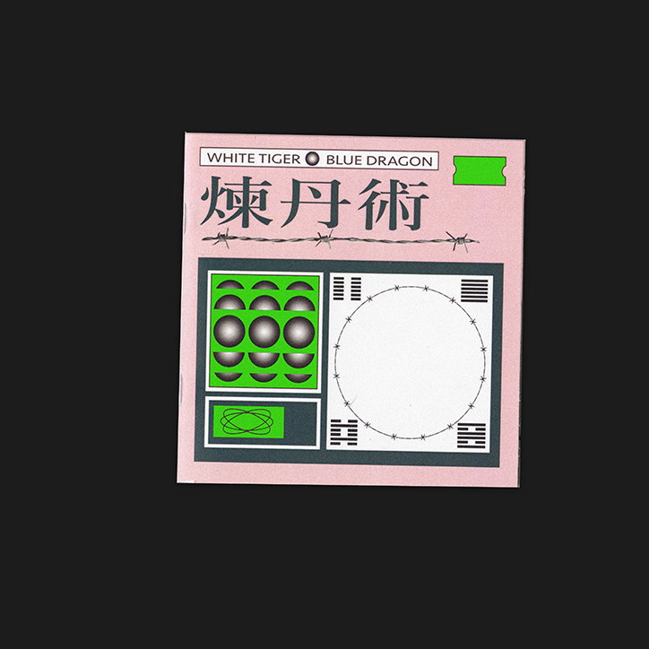 CanYang-WhiteTigerBlueDragon-GraphicDesign-ItsNiceThat-5.jpg
