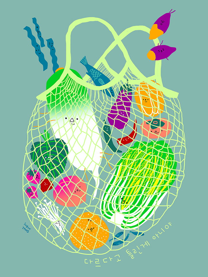 subin-yang-illustration-itsnicethat-3.jpg