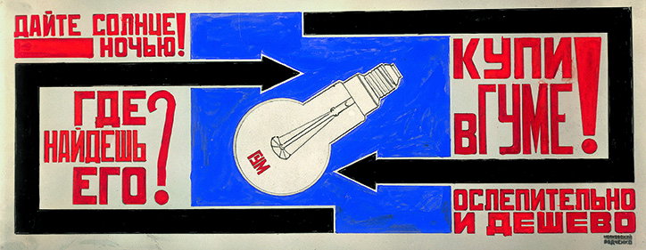 moma-art-itsnicethat-4.jpg