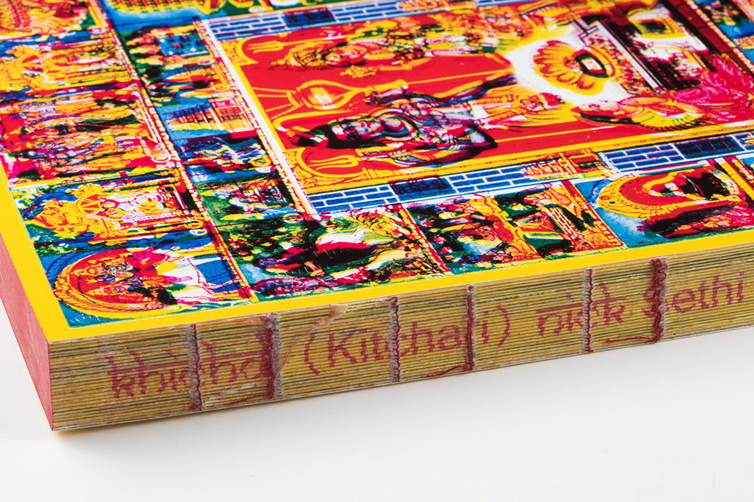 nick-sethi-brian-paul-lamotte-publication-itsnicethat-18.JPG
