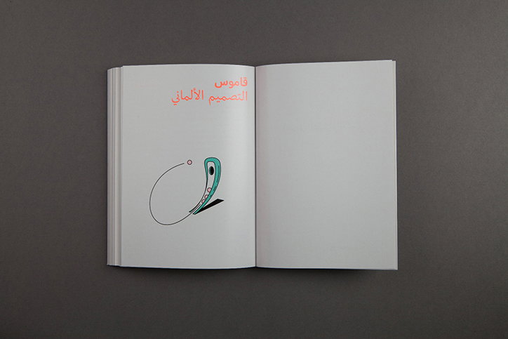 benedikt-rugar-german-design-glossary-itsnicethat-7.jpg