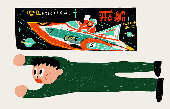 Arabella_Simpson-Illustration-It'sNiceThat-04.jpg