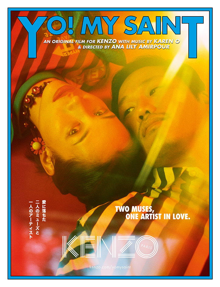 BrianPhillips-MayanToledano-Framework-Kenzo-Photography-ItsNiceThat-11.jpg