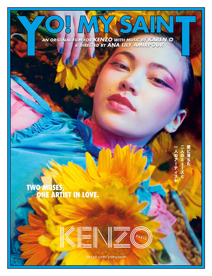 BrianPhillips-MayanToledano-Framework-Kenzo-Photography-ItsNiceThat-6.jpg