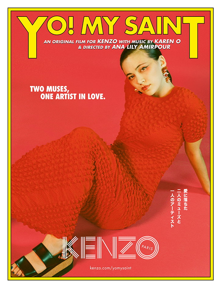 BrianPhillips-MayanToledano-Framework-Kenzo-Photography-ItsNiceThat-9.jpg