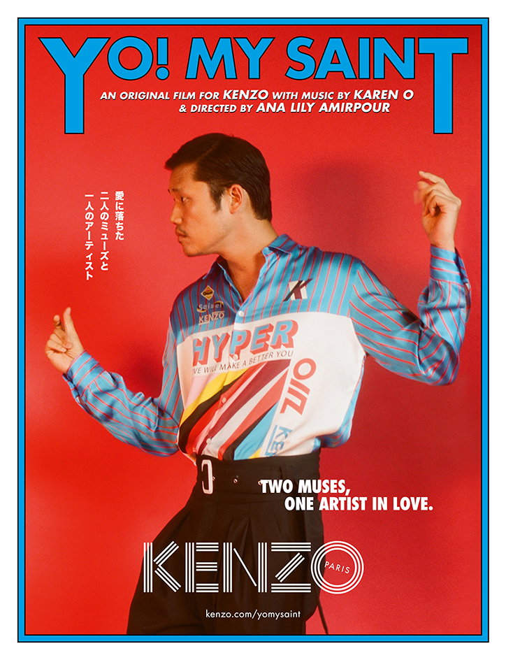 BrianPhillips-MayanToledano-Framework-Kenzo-Photography-ItsNiceThat-12.jpg