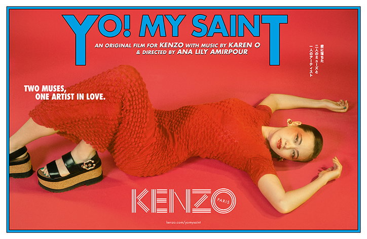 BrianPhillips-MayanToledano-Framework-Kenzo-Photography-ItsNiceThat-16.jpg