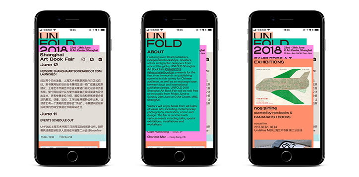 GuangYu-unfold_iphone-INT-07.jpg