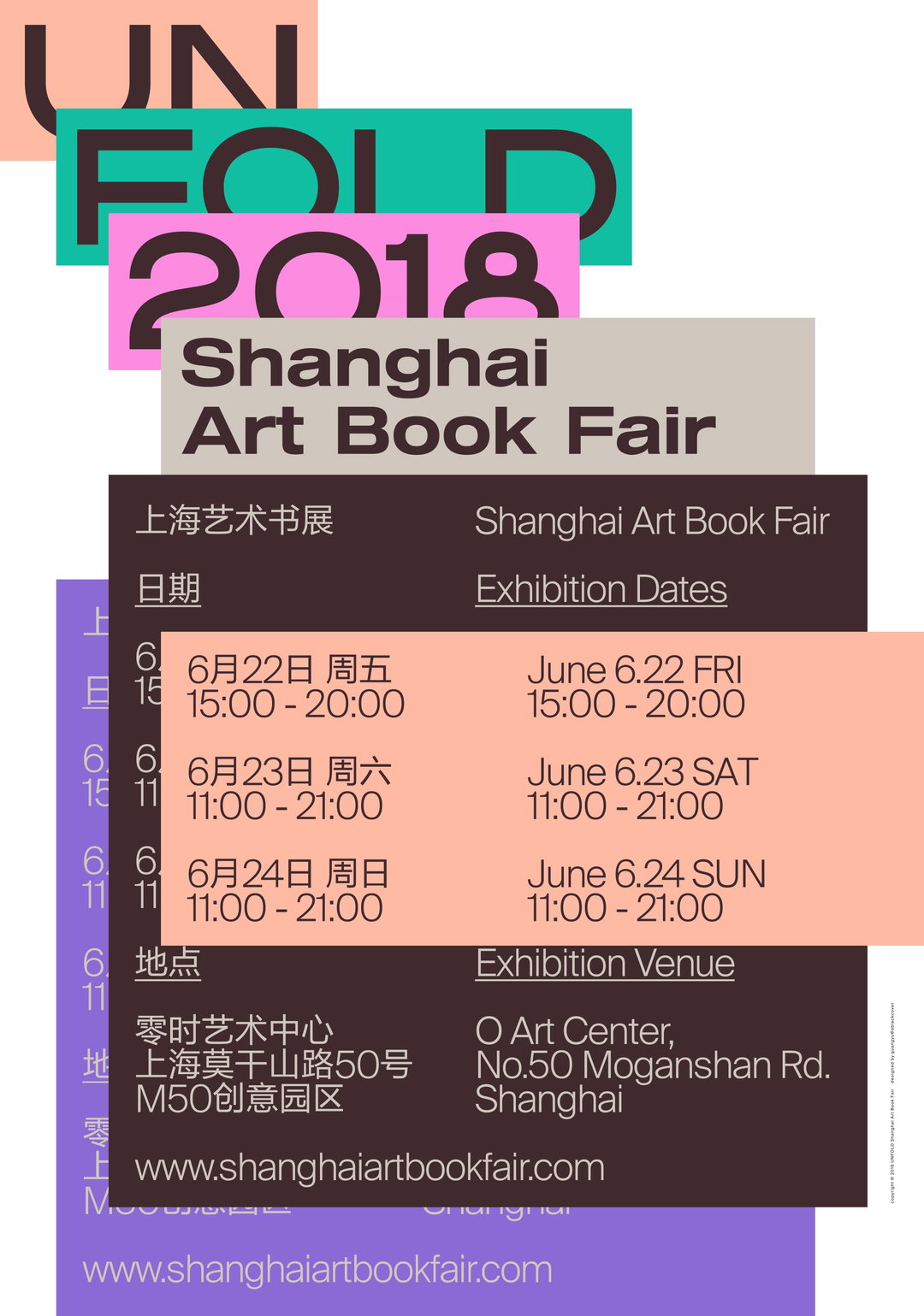 unfold2018_poster.jpg