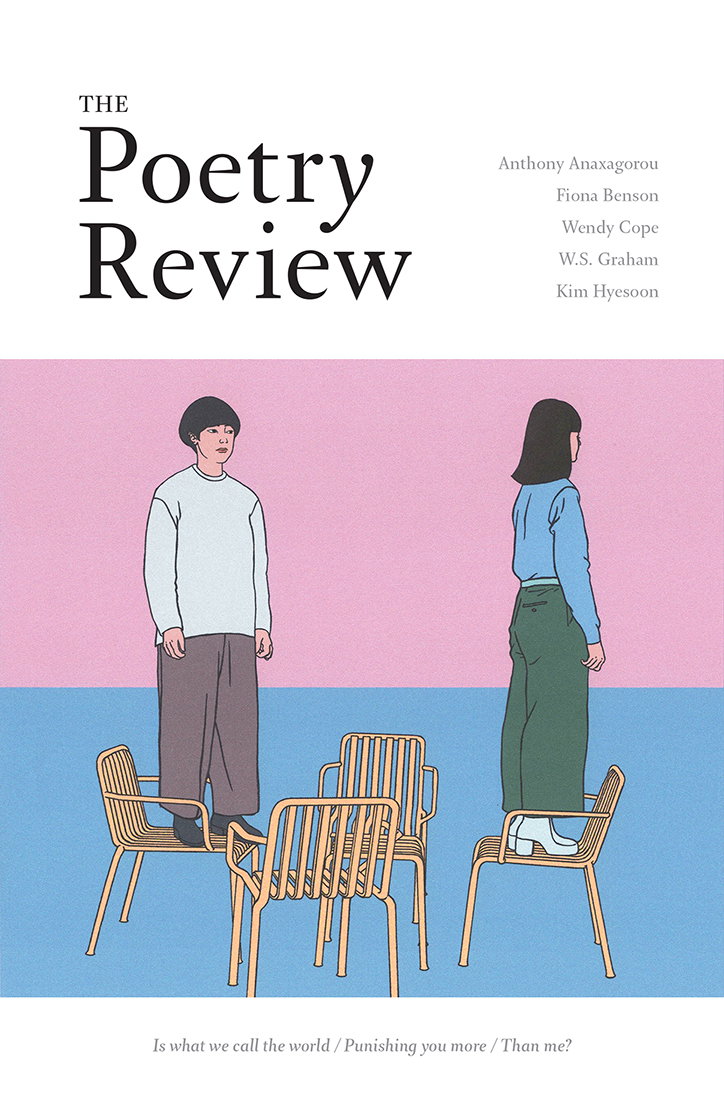 manschen-lo-illustration-itsnicethat-1.jpg