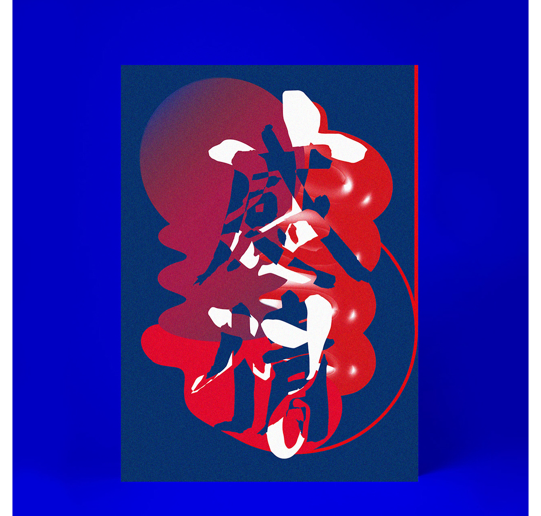 4D.png