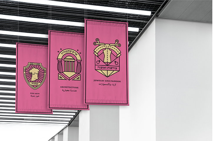 Relevant-bezalel-graphicdesign-itsnicethat6.jpg