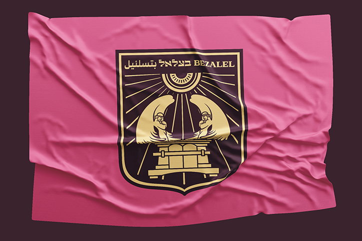 Relevant-bezalel-graphicdesign-itsnicethat.jpg
