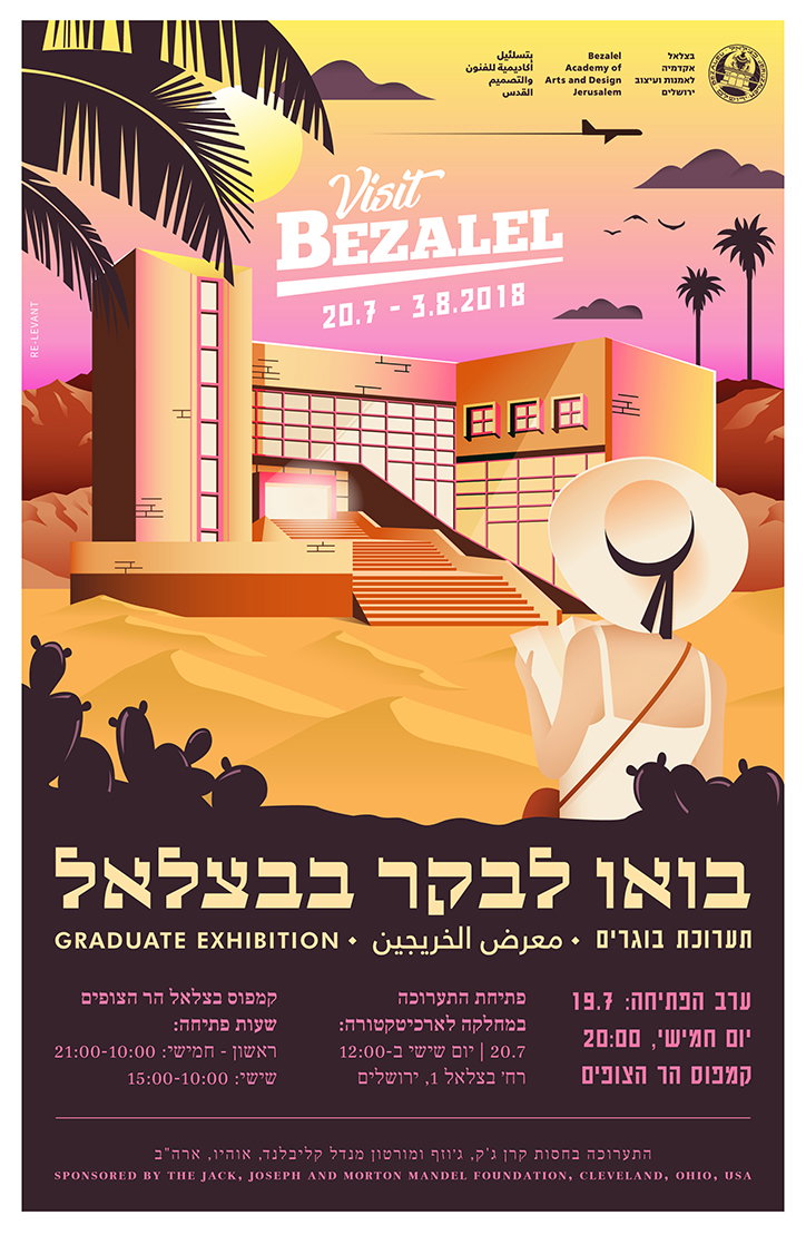 Relevant-bezalel-graphicdesign-itsnicethat4.jpg